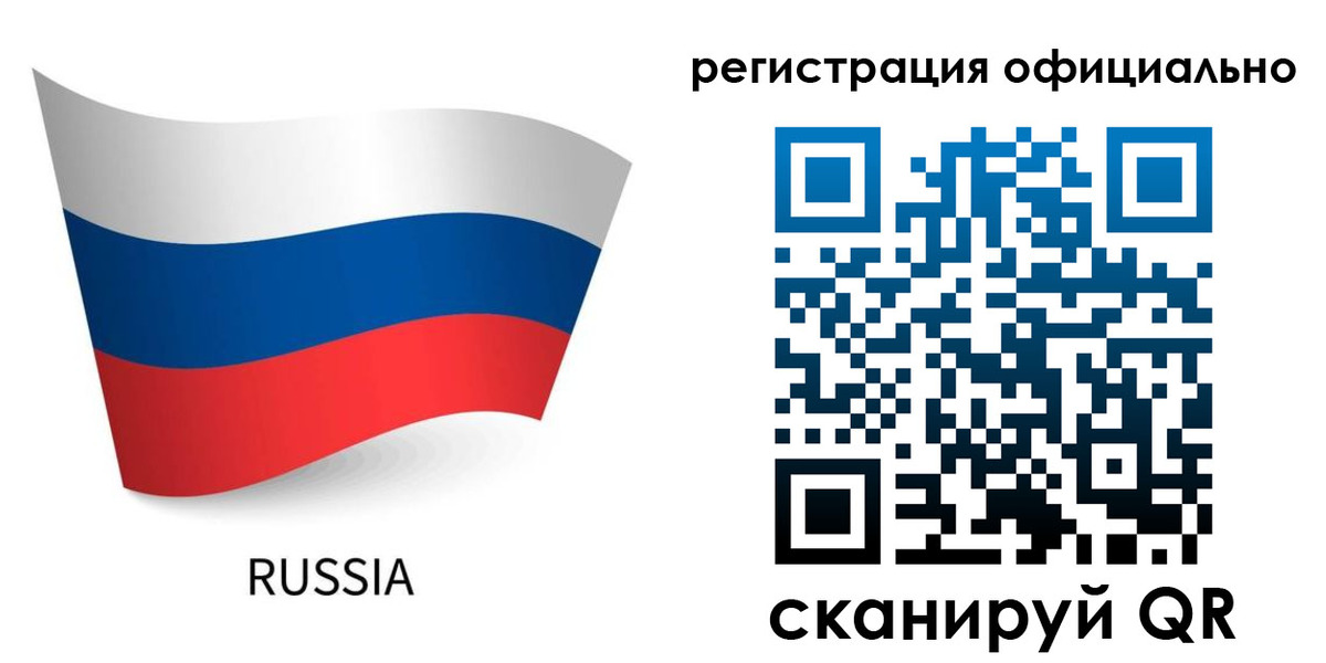 прописка в квартире в Балашихе